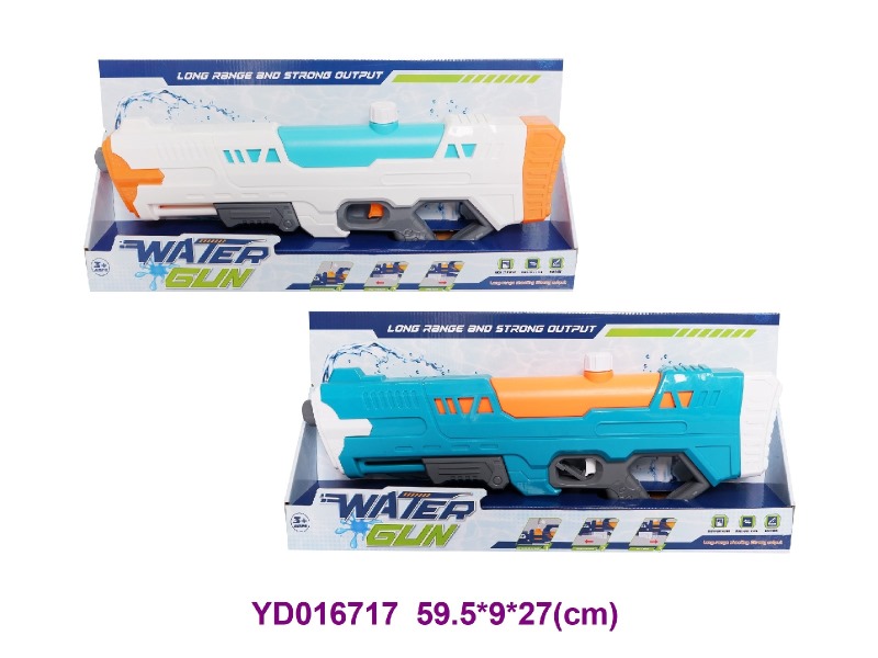 water gun