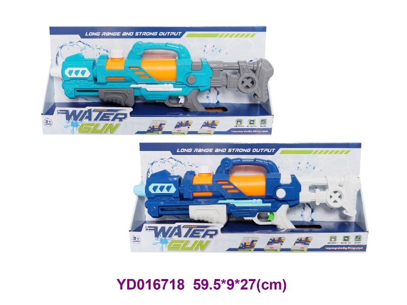 water gun