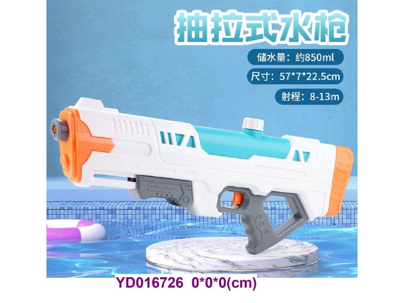 water gun