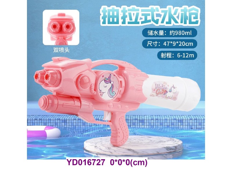 water gun