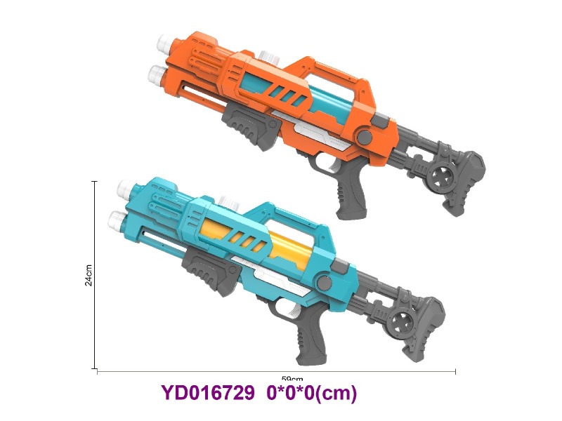 water gun