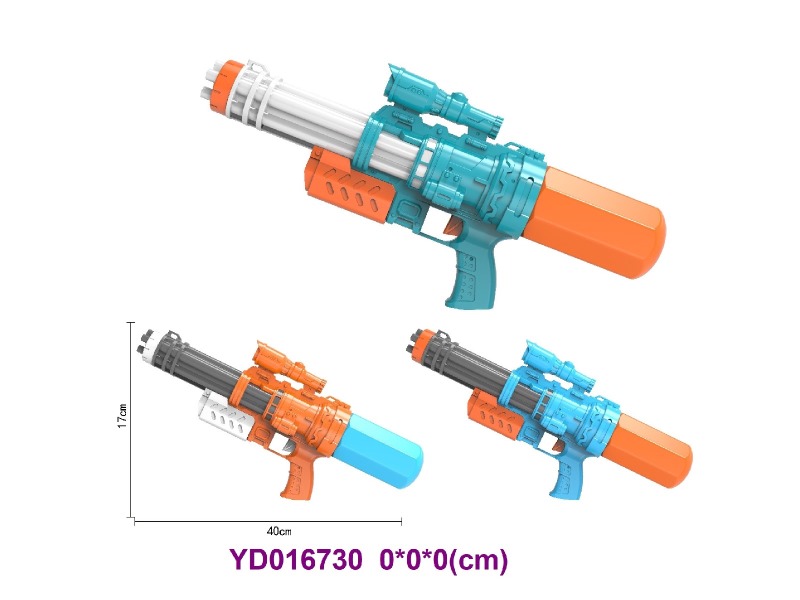 water gun