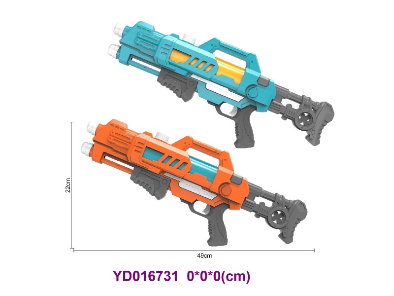 water gun
