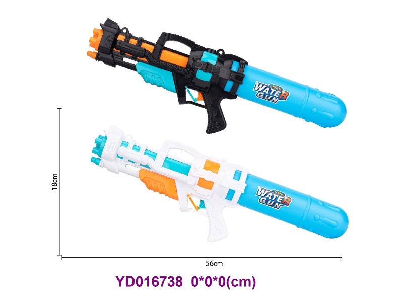 water gun