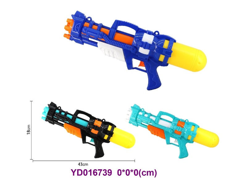 water gun