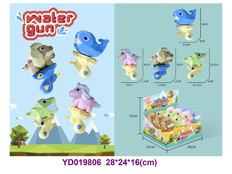 WATER GUN 12PCS/BOX
