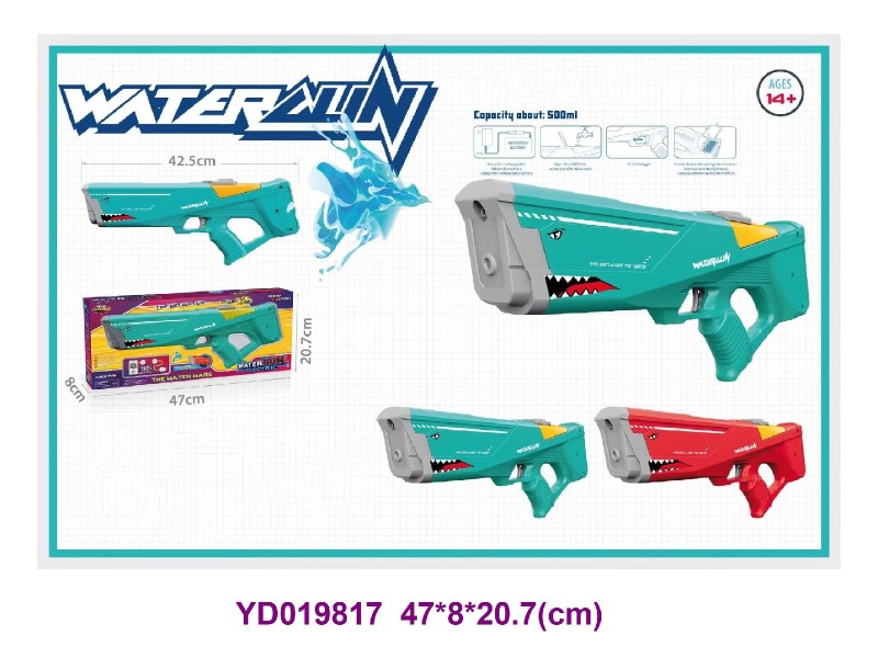 WATER GUN