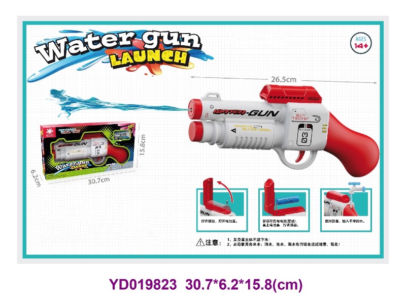 WATER GUN