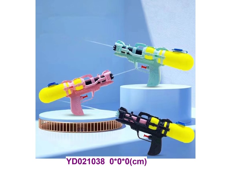 WATER GUN