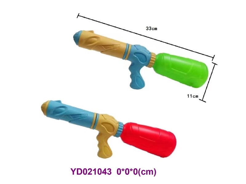 WATER GUN