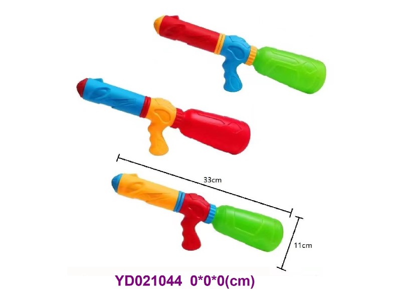 WATER GUN