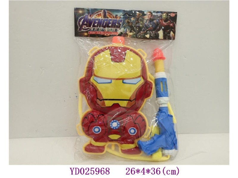 Iron man water gun