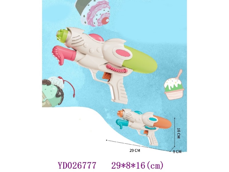 Water gun250ml