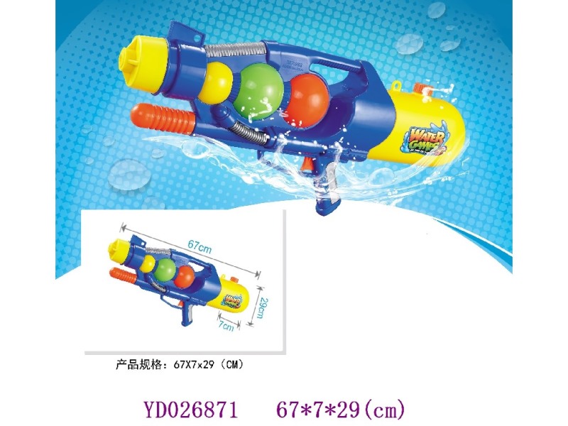 Water gun3000ml