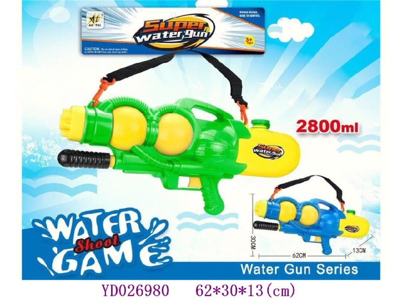 High pressure water gun 2800ml