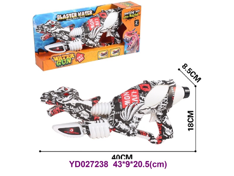 WATER GUN