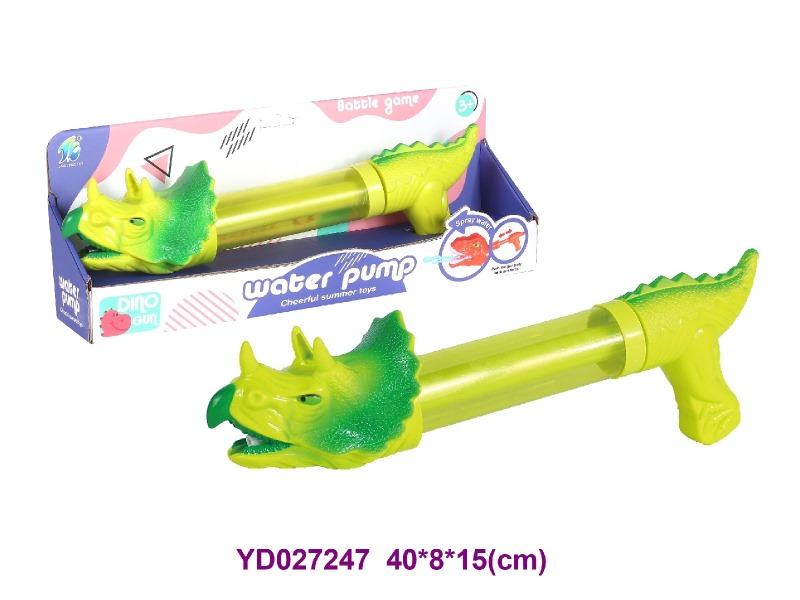 WATER GUN