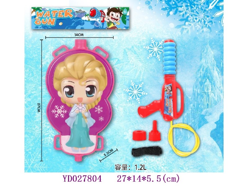 Ice princess backpack water gun 1.2L