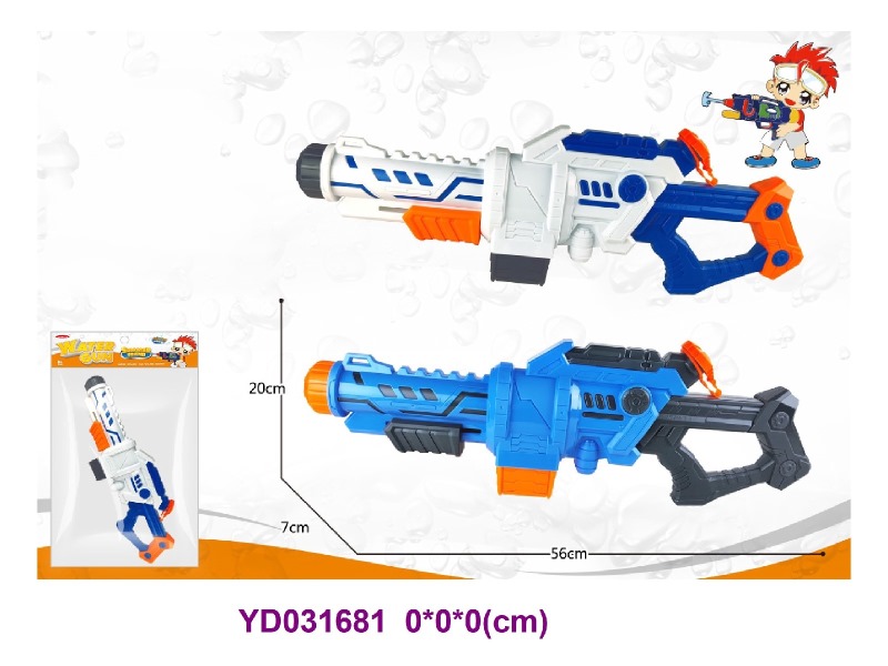 water gun