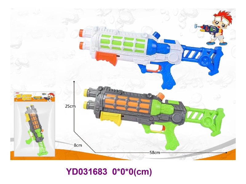 water gun