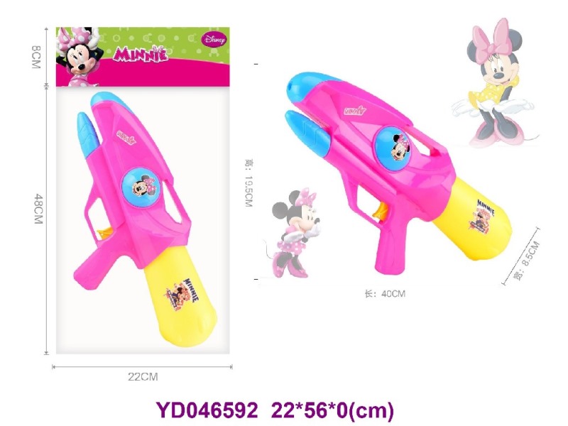 water gun