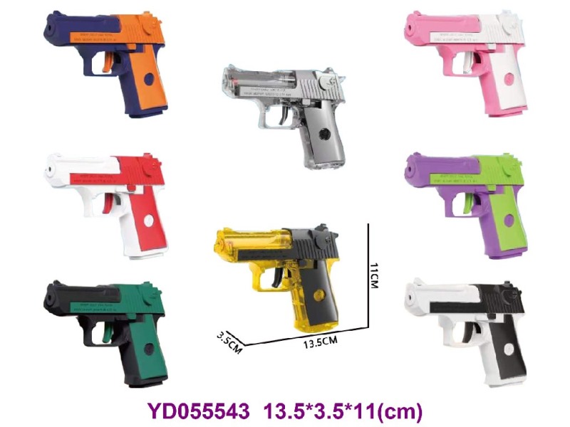 WATER GUN