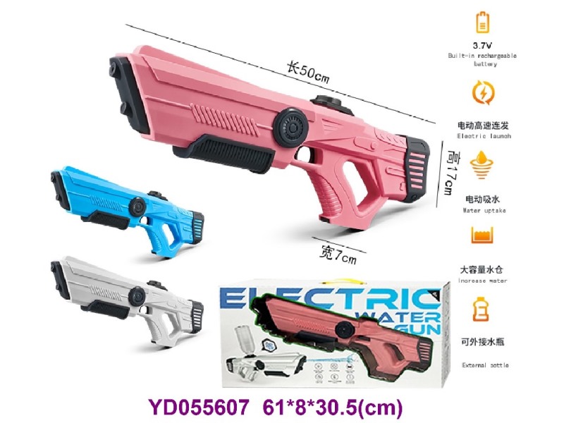 water gun