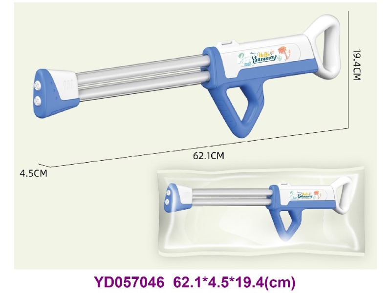 WATER GUN