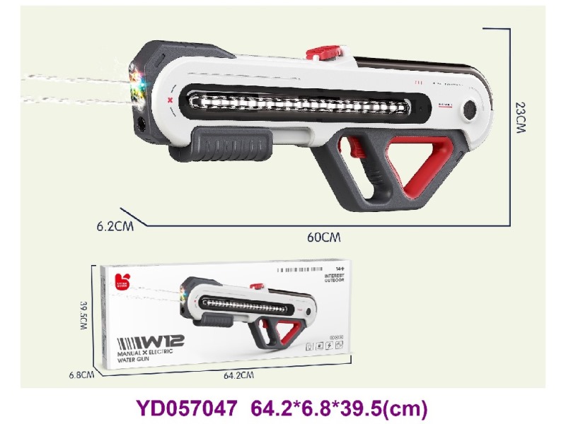 WATER GUN