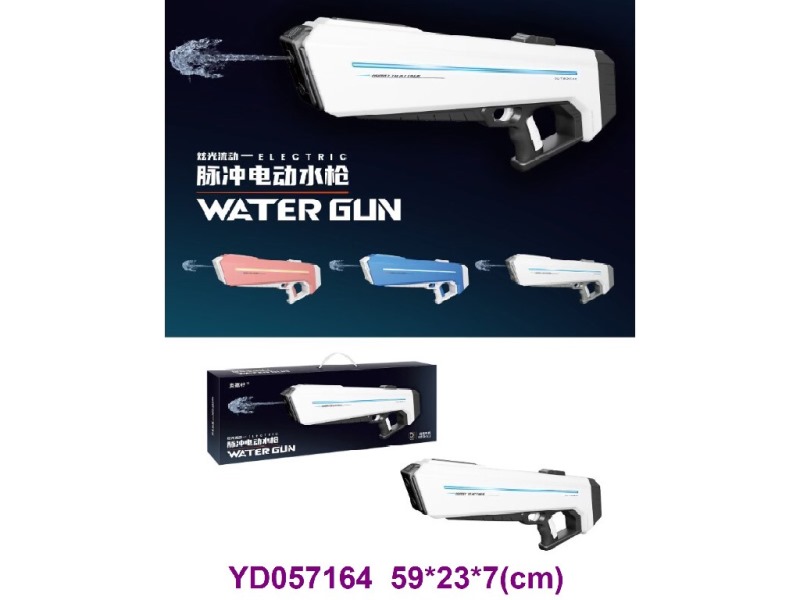 water gun w/light