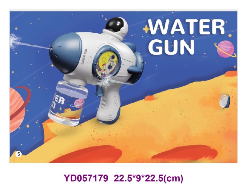 water gun