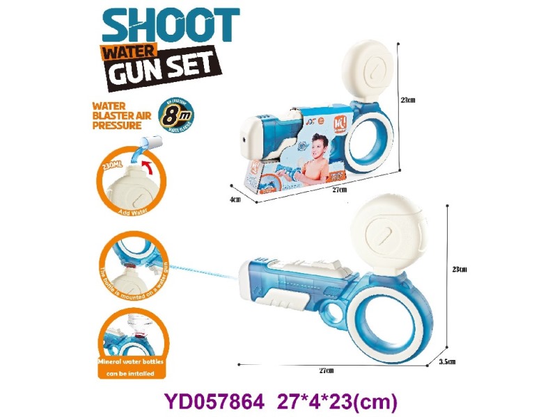 WATER GUN