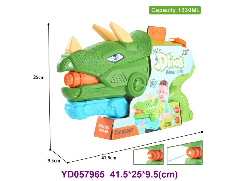 WATER GUN