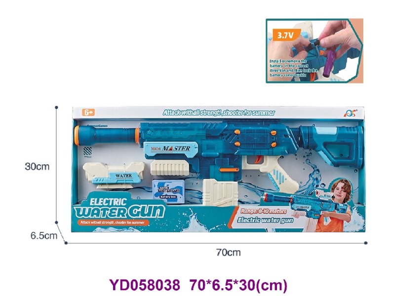 WATER GUN
