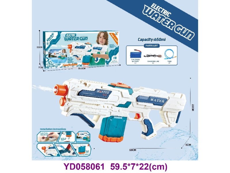 WATER GUN