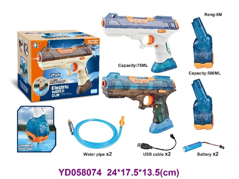 WATER GUN