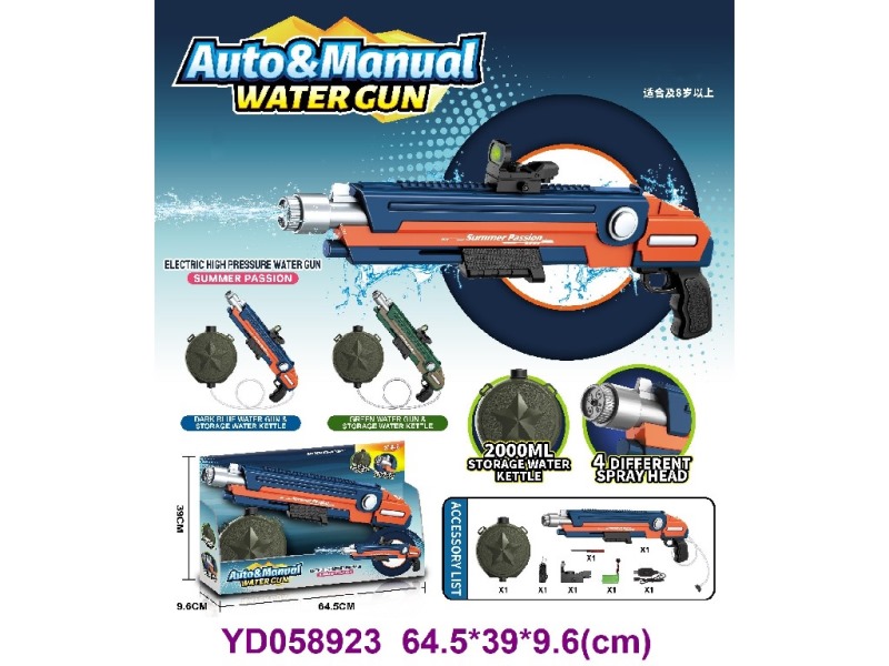 water gun