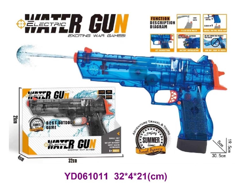 WATER GUN