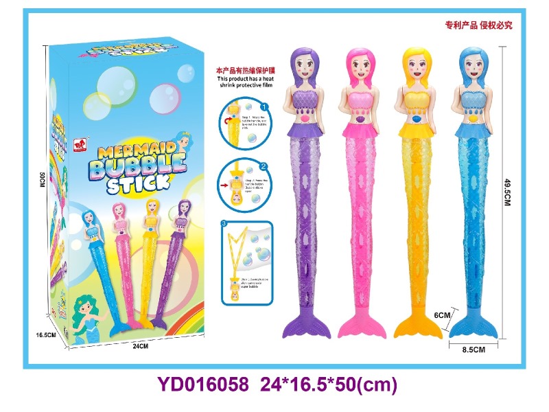 Bubble Stick 12pcs/box