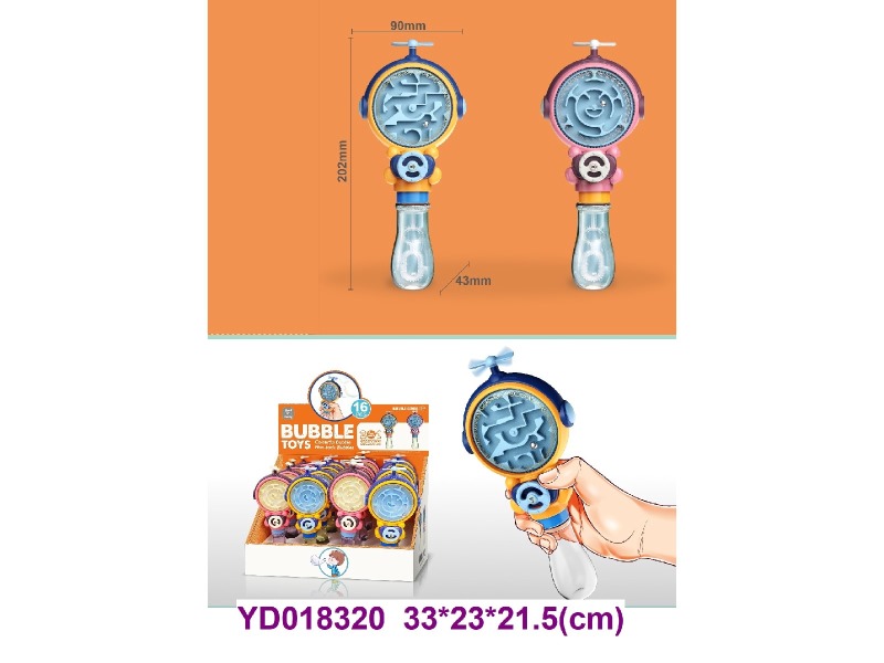Bubble Stick 16 PCS/BOX 2 item mix