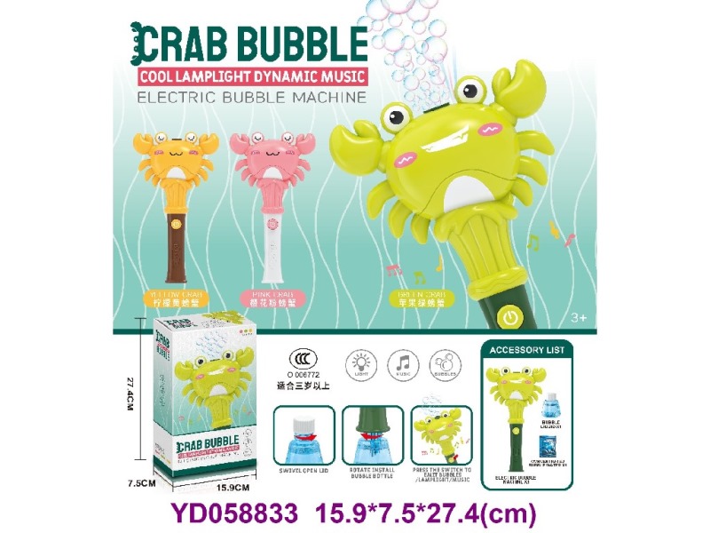BUBBLE STICK W/SOUNDS&LIGHT
