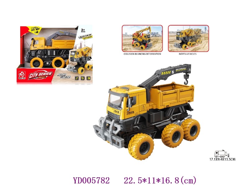 1:32 Die-cast FRICTION CAR