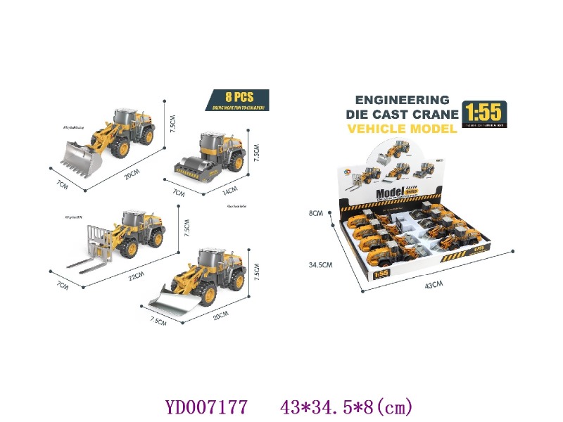 Die-cast Car 8pcs/box