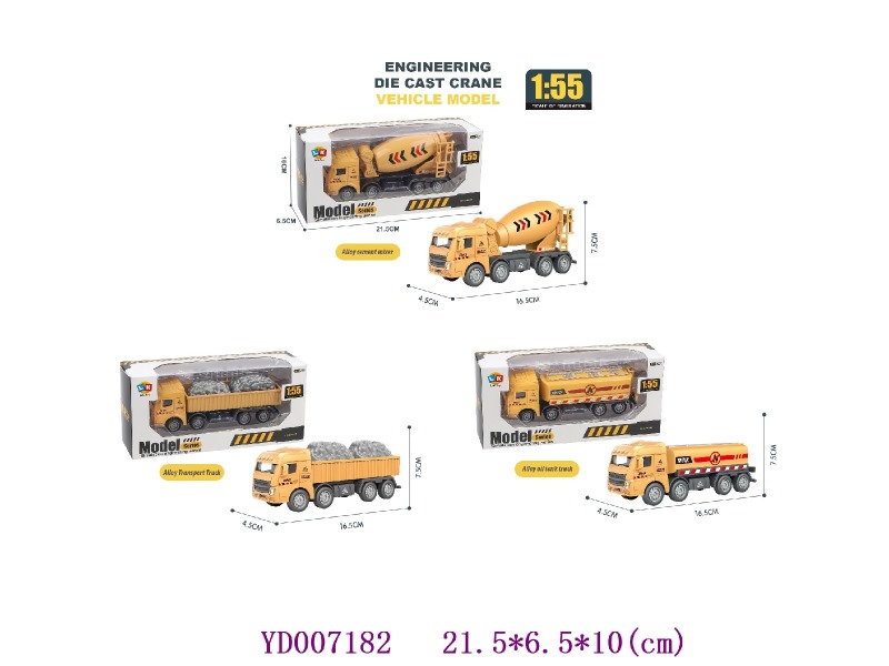 Die-cast Car