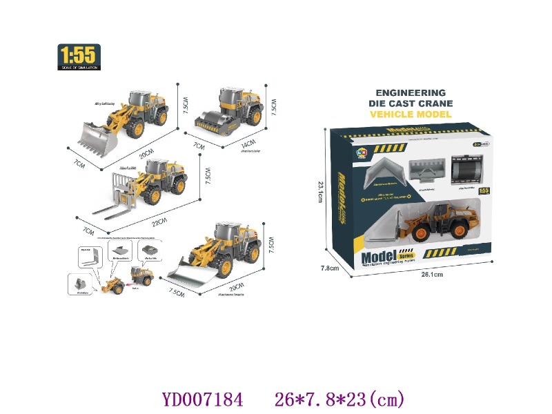 Die-cast Car