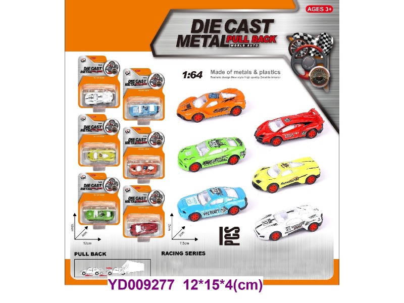 1:64 Die-cast Car