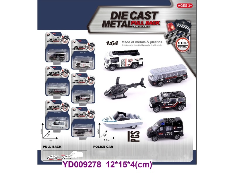 1:64 Die-cast Car