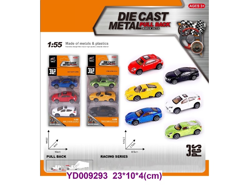 1:55 Die-cast Car