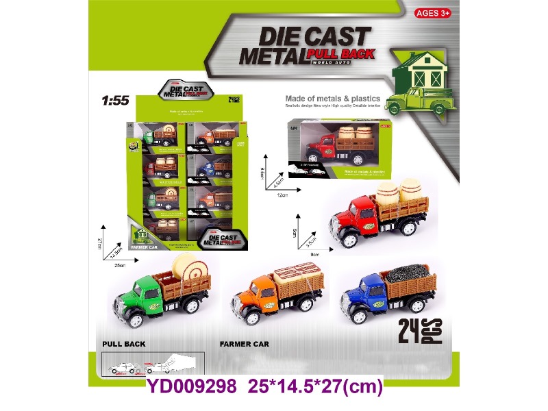 1:55 Die-cast Car 24PCS/BOX