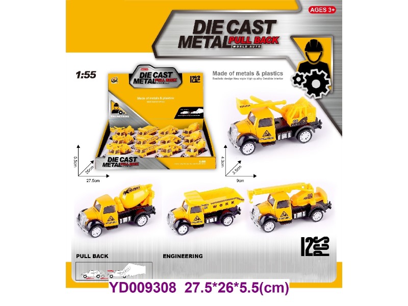 1:55 Die-cast Car 12PCS/BOX